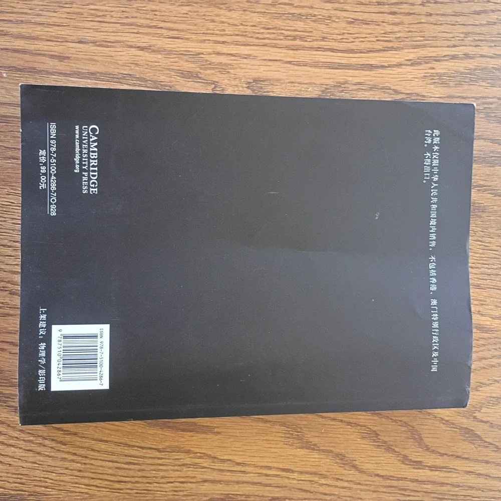 Computational Complexity: A Modern Approach by Arora, Sanjeev, Barak, Boaz